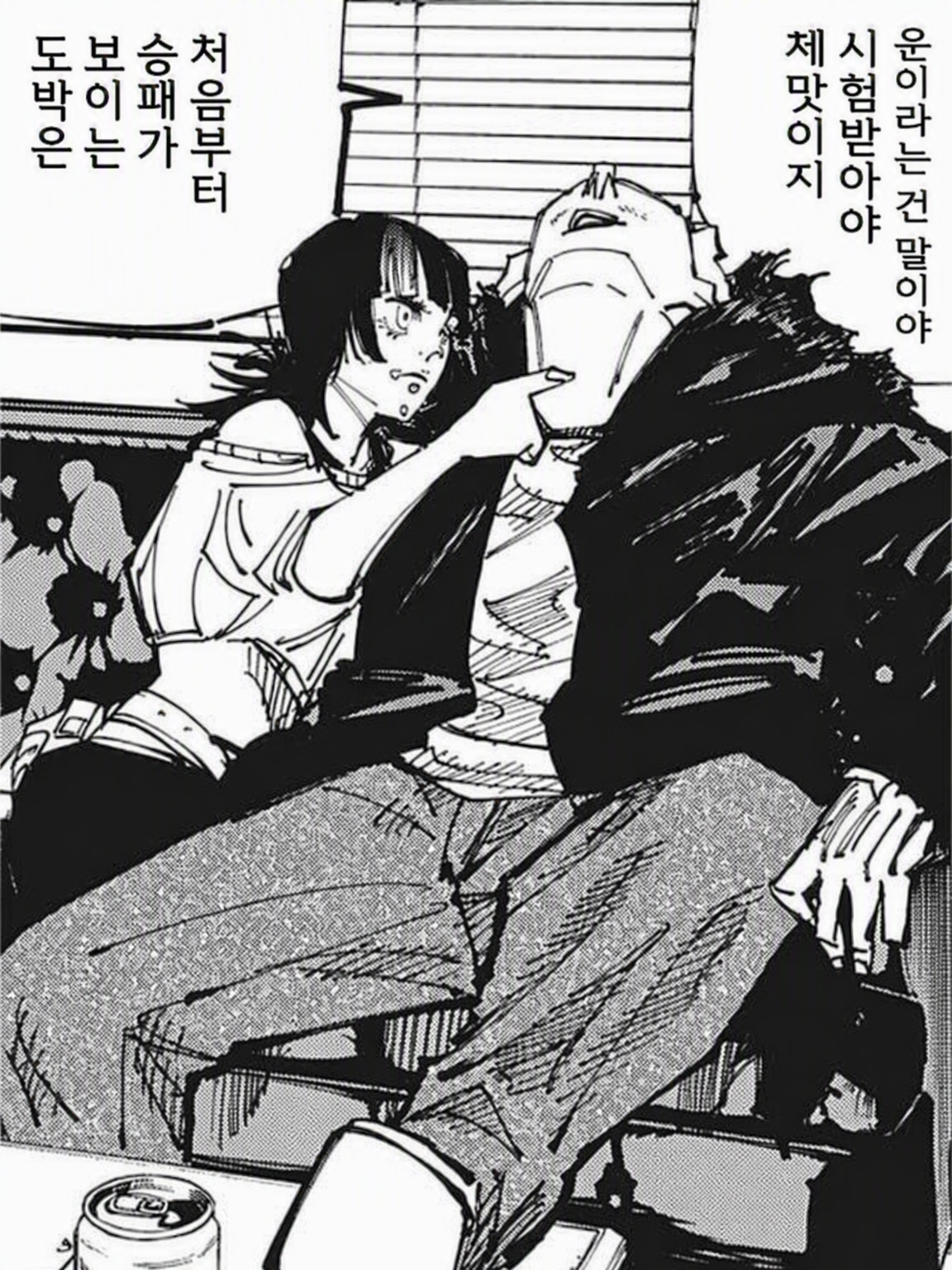 정학조의 귀환 대표 이미지