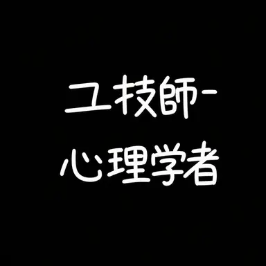 Profile image of ユギサ