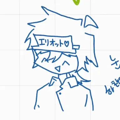 Profile image of エリオット