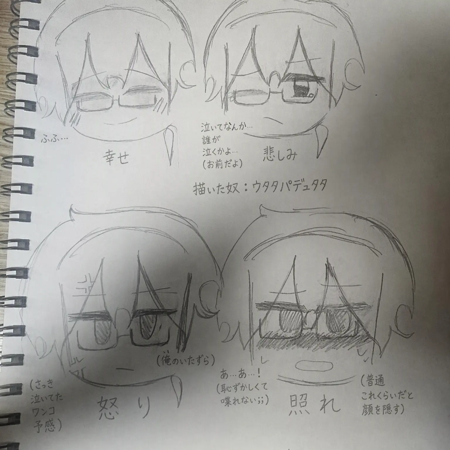 DullHyena6185의 自作キャラのデンと恋愛してみる？