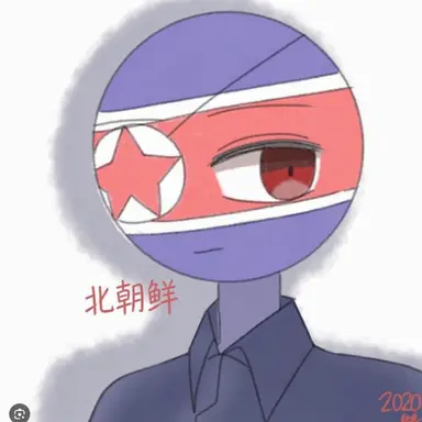 Profile image of 北朝鮮