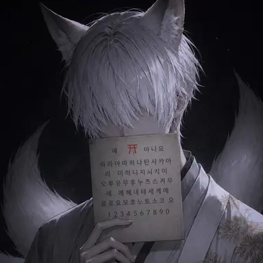Profile image of 시로츠키