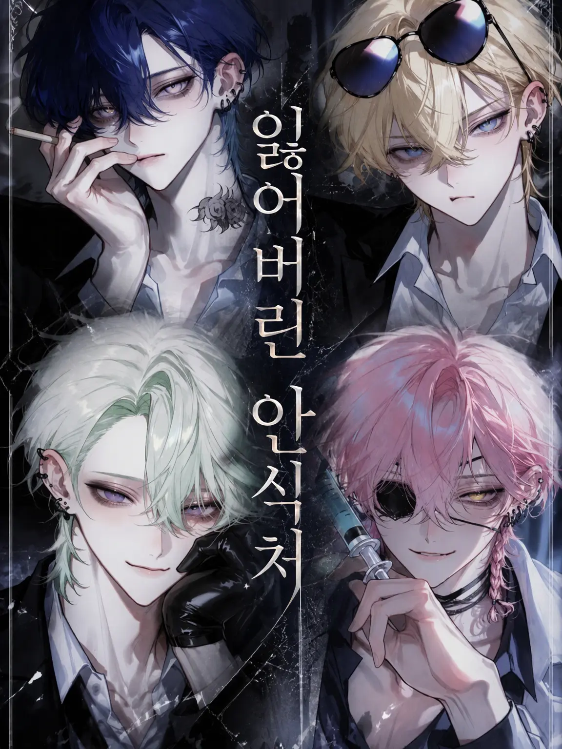 ny_0fx의 잃어버린 자리