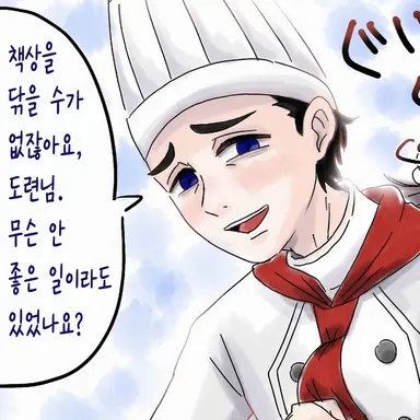 Profile image of 루이스