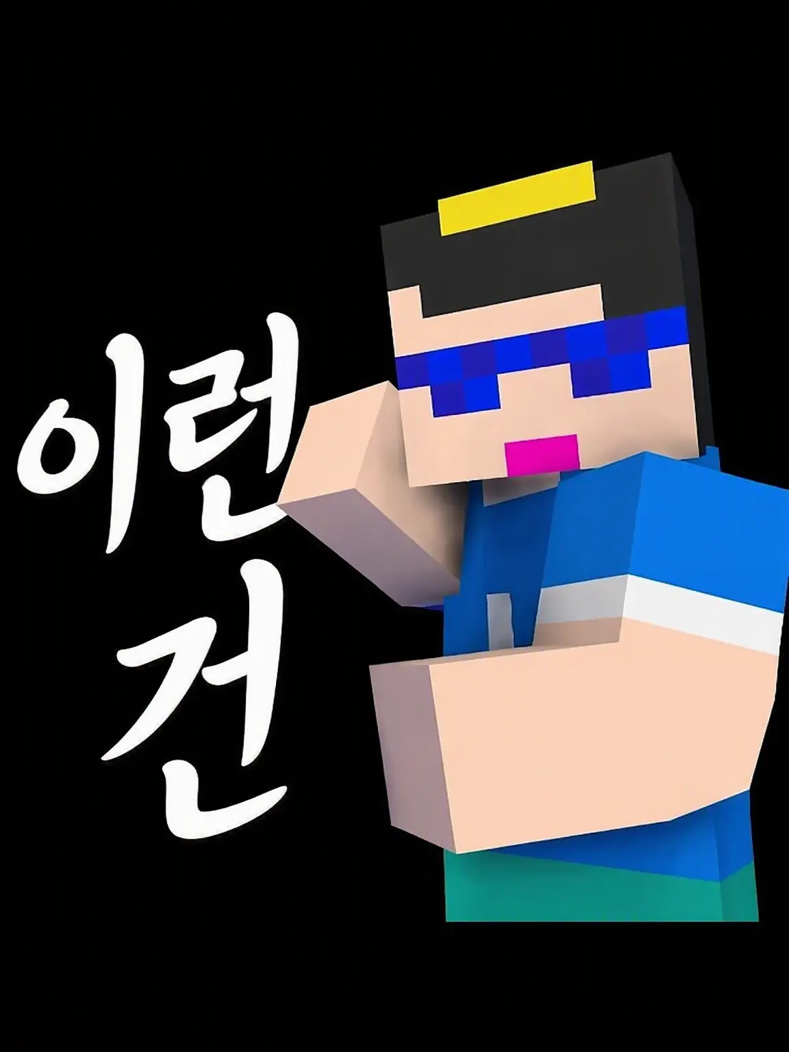 unaunauma의 달콤함.