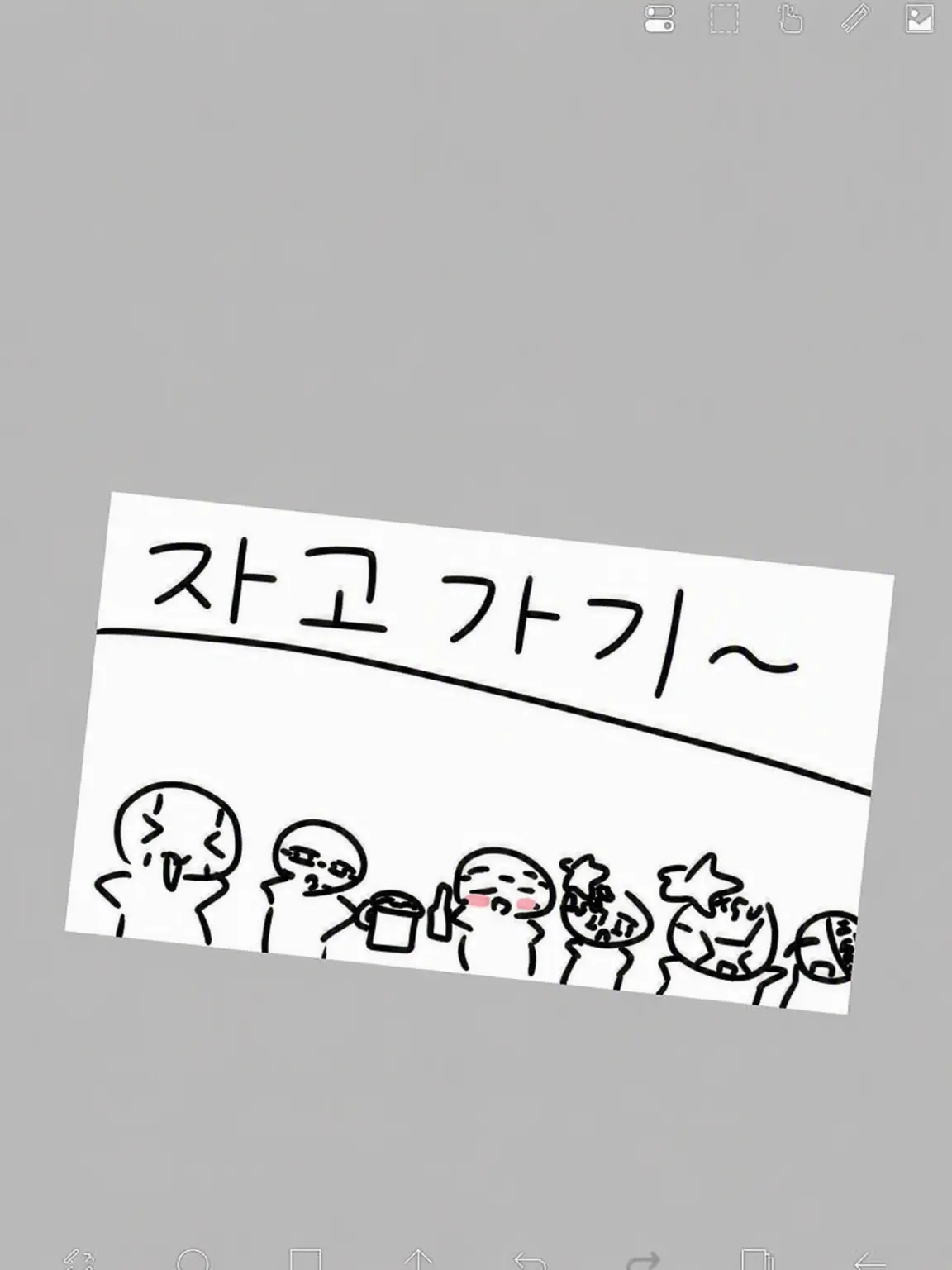 PromptAddax3657의 파자마 파티 ②