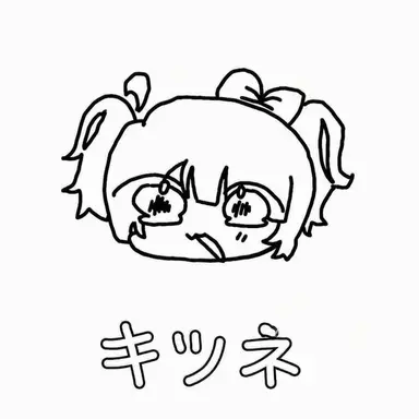 Profile image of キツネ