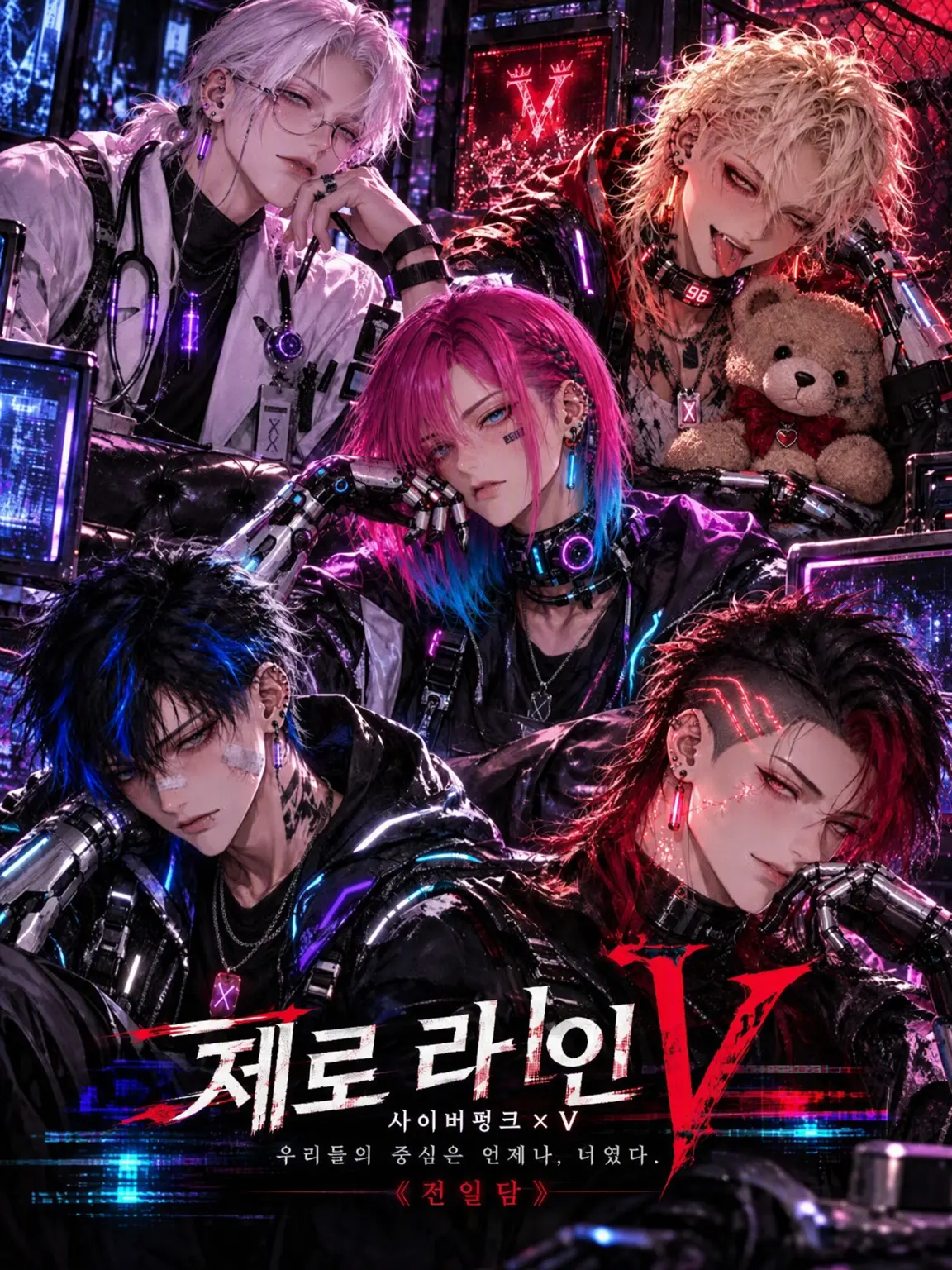 Nero.Diabolikar의 ZERO LINE