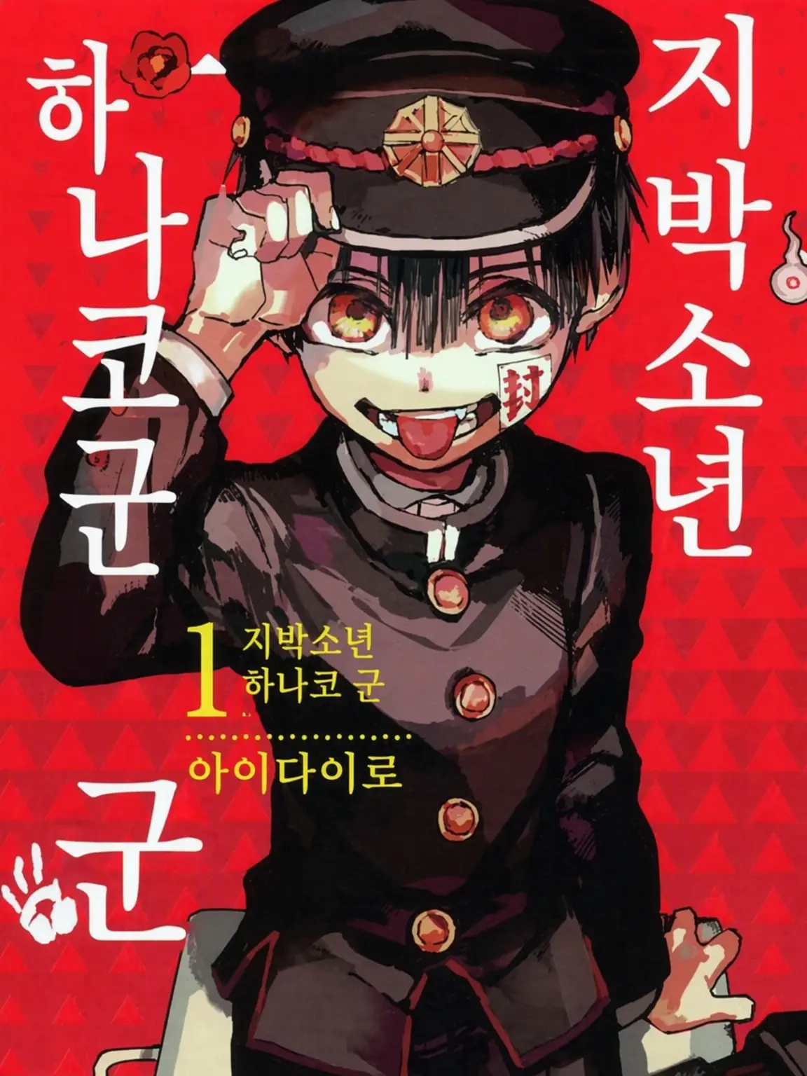 LowFace6473의 카모메 학원의 0번님.