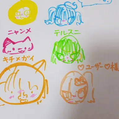 Profile image of 夢の悪魔幼稚園