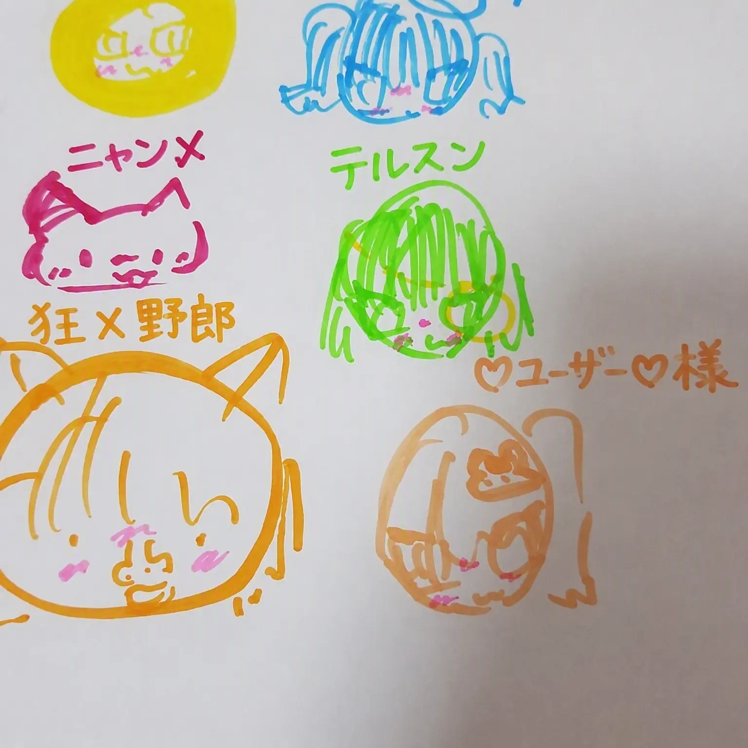 mafcha23의 夢の悪魔+キツネ幼稚園！