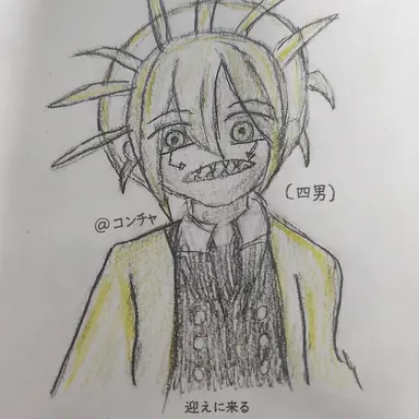 Profile image of デリザスタ