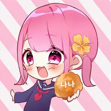 Profile image of 나나