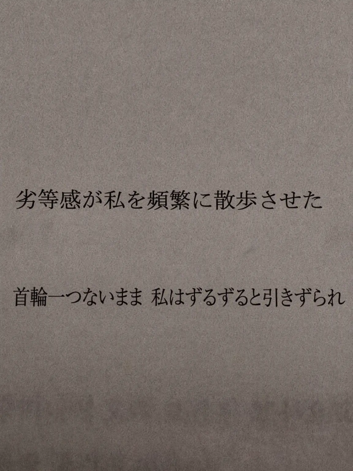 IlliiliI의 ユ・テミン