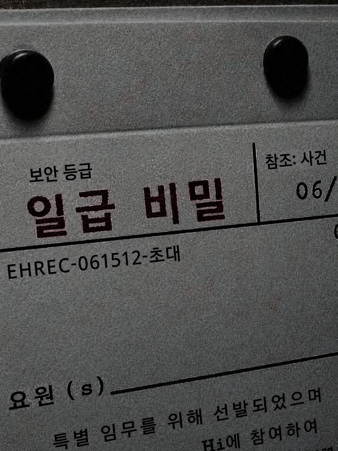 Cln_10e__517의 Behind The Spotlight