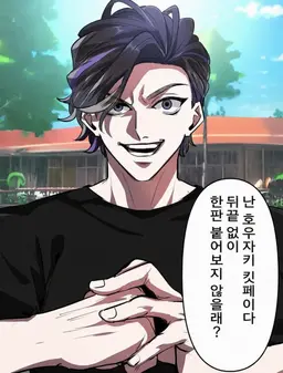 Profile image of 호자키 킷페이