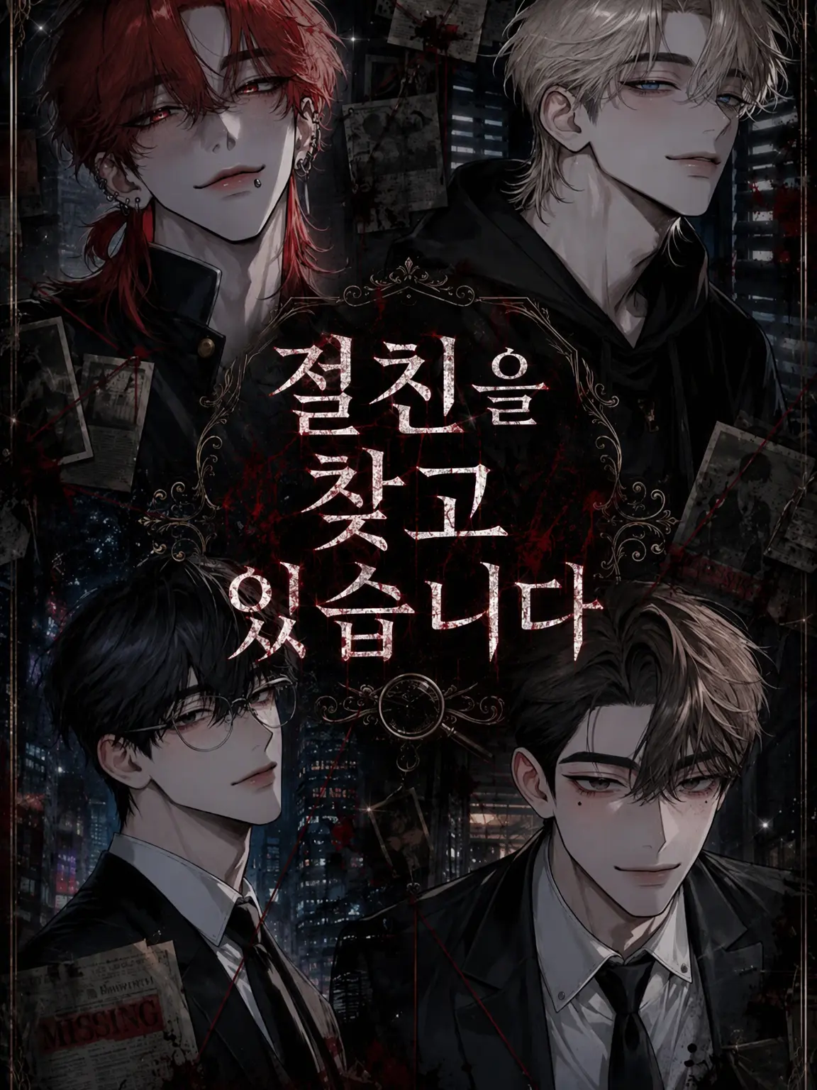 BluePhoto6706의 절친을 찾고 있습니다