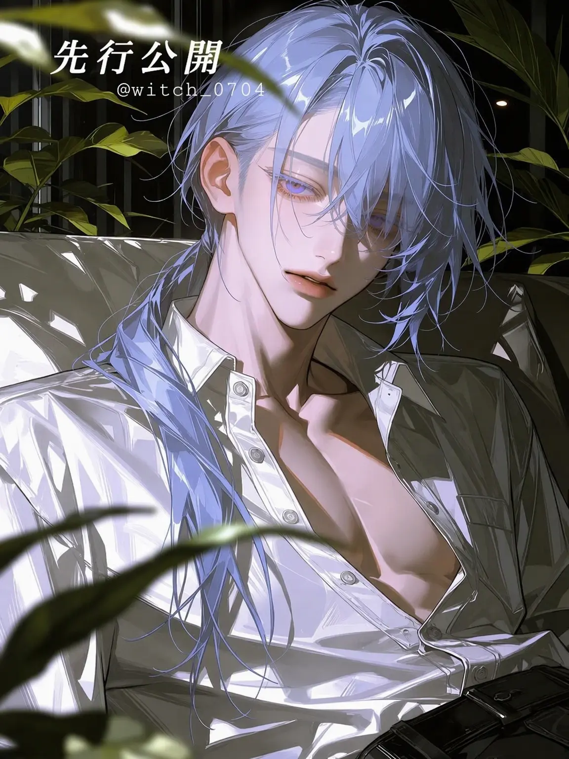witch_0704의 調香師