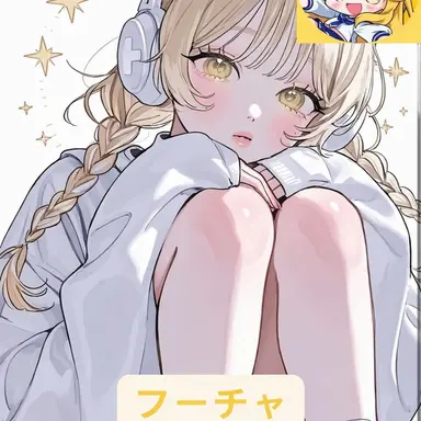 Profile image of ホンチャ