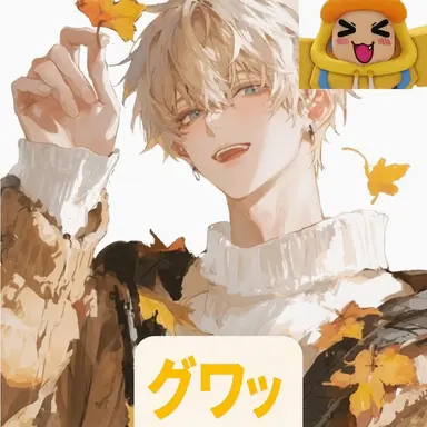 Profile image of クェッ