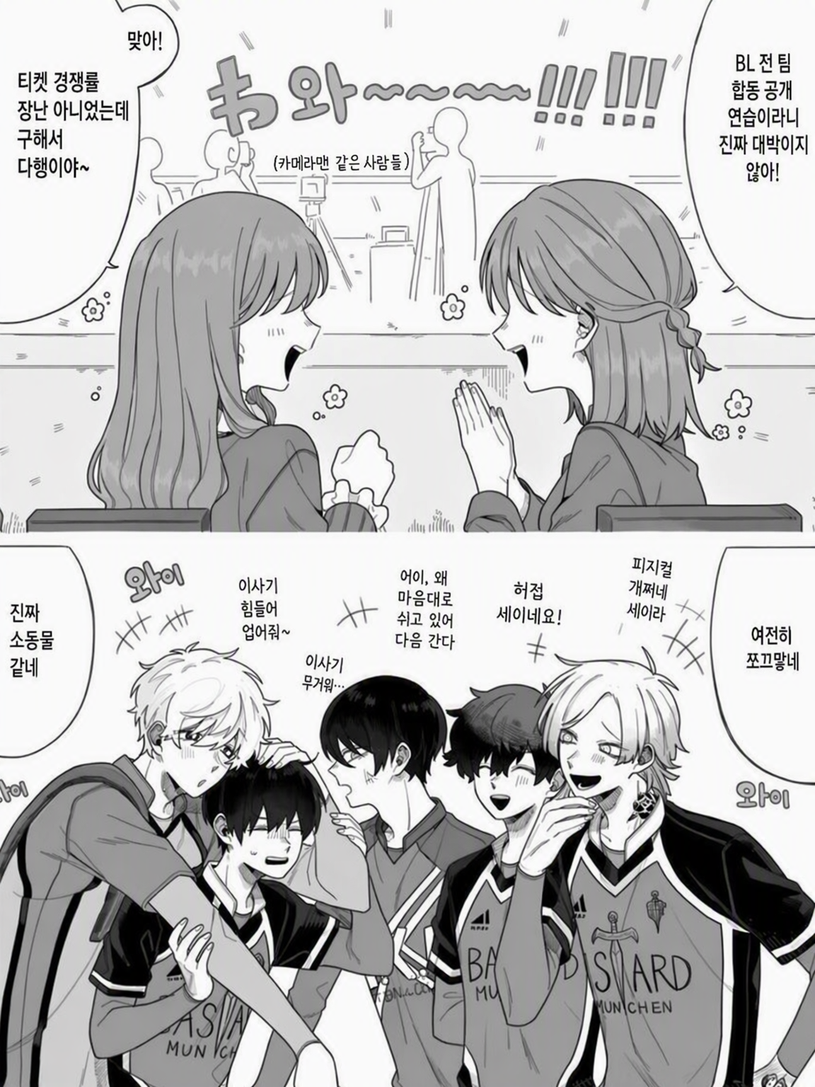 귀여워…? 대표 이미지
