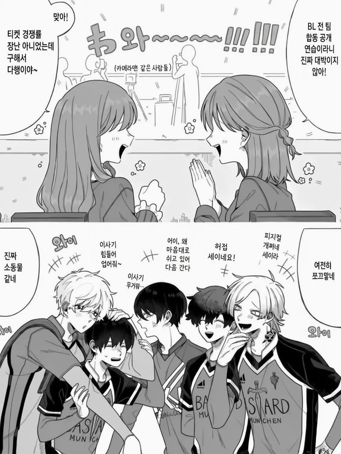 AcidicApron2765의 귀여워…?