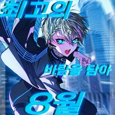 Profile image of 코사메