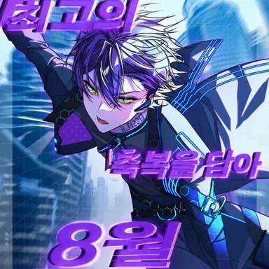 Profile image of 이루마