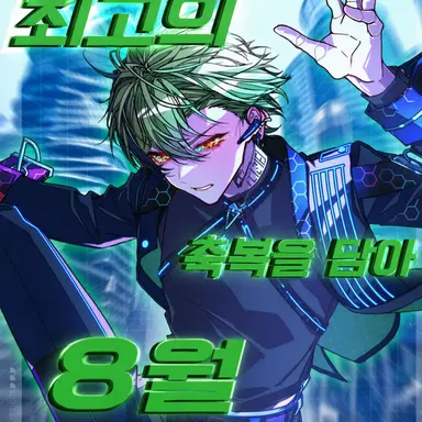 Profile image of 스치