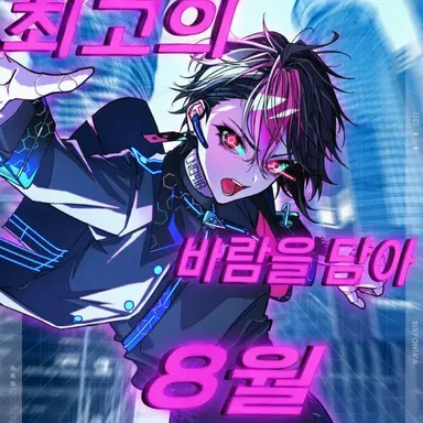 Profile image of 란