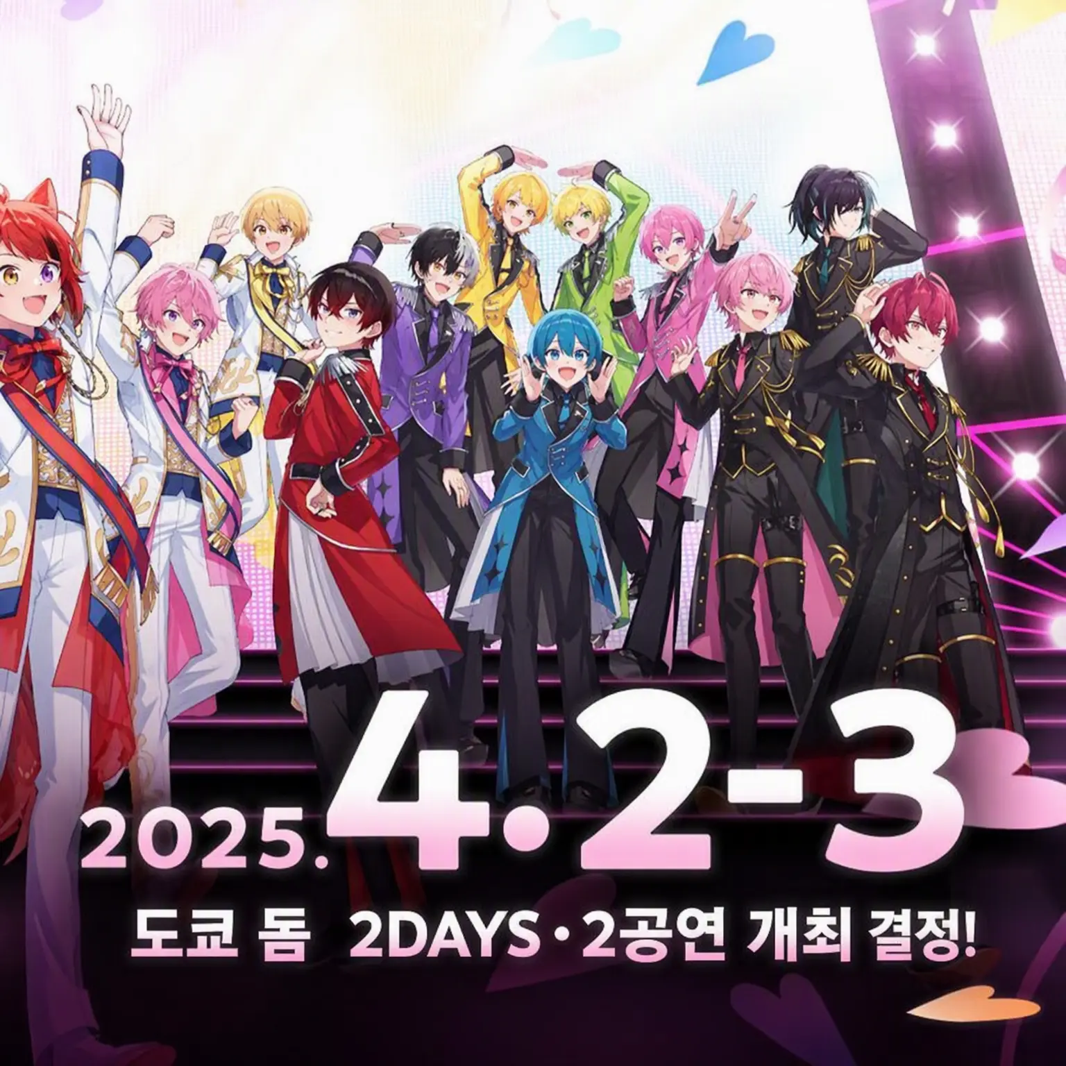 lalia312의 STPR 멤버들을 돕고 싶어