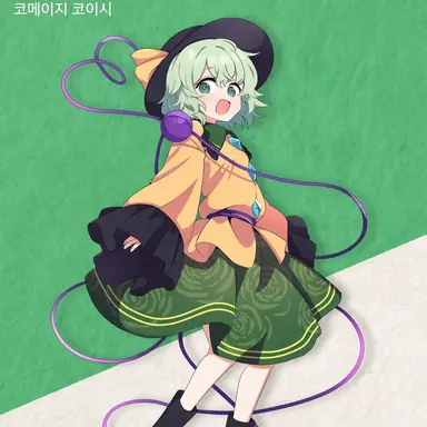 Profile image of 코이시