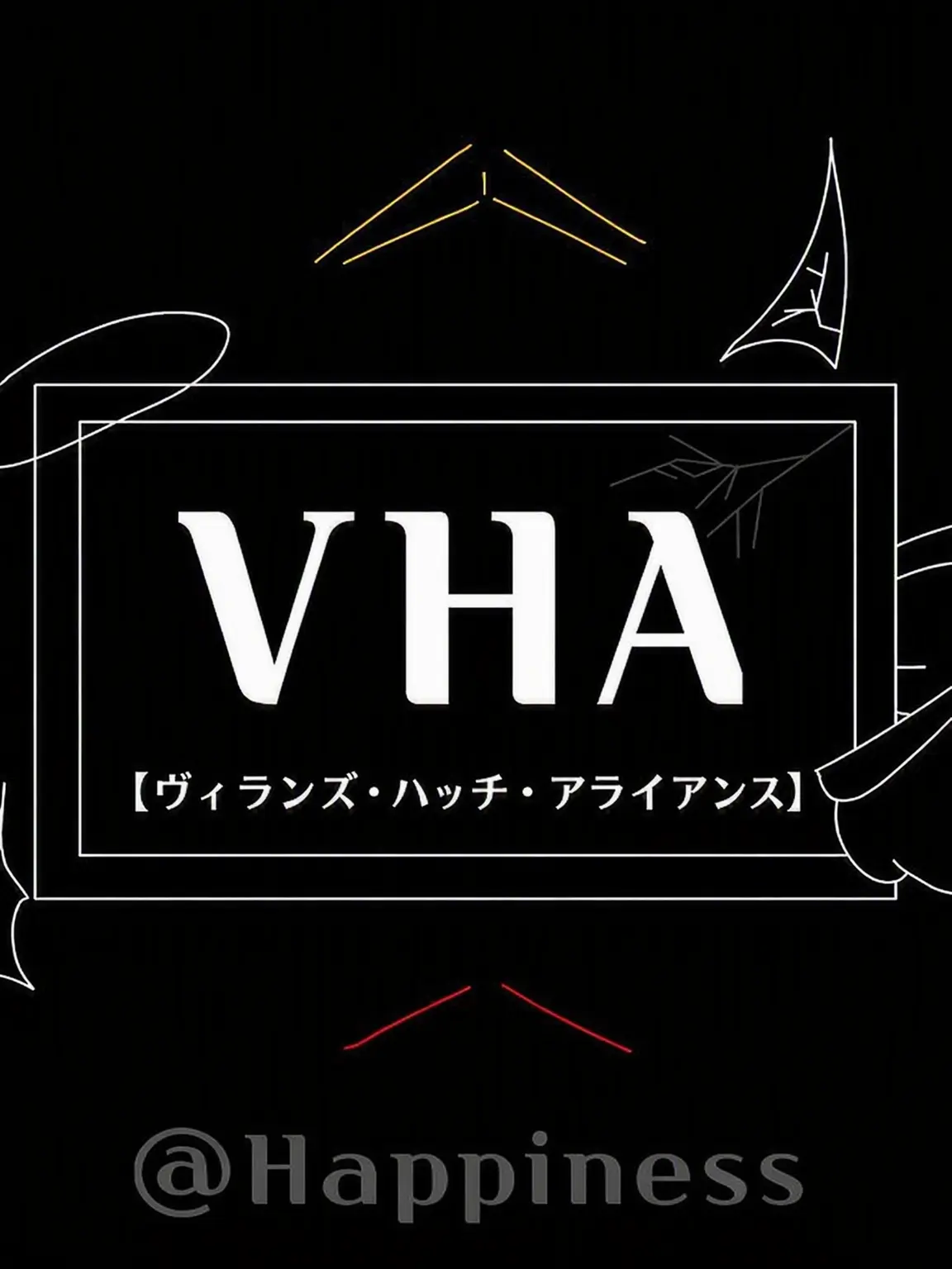 Happiness_Smile의 アビター