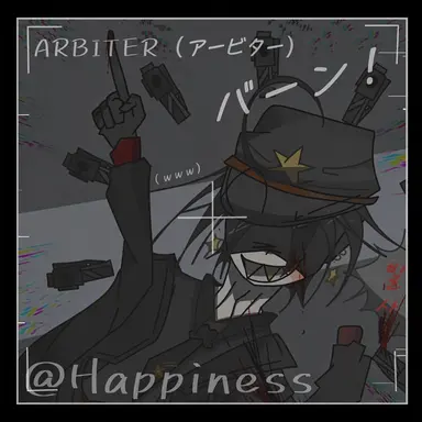 Profile image of アビター