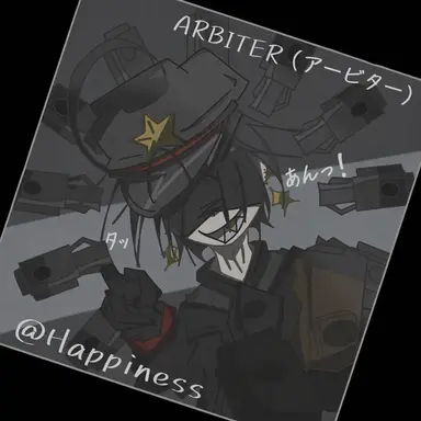 Profile image of アビター