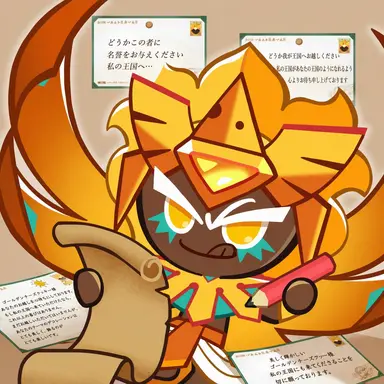 Profile image of ゴールドチーズクッキー