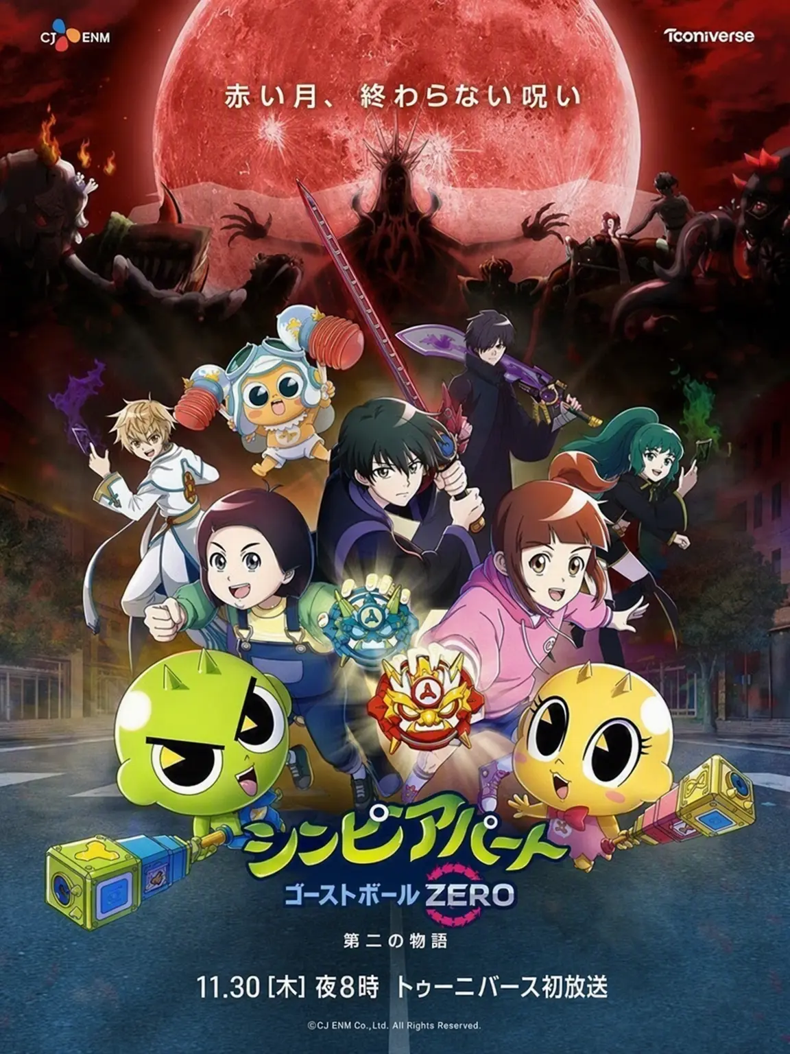 ieo_o의 シンビアパート+狐