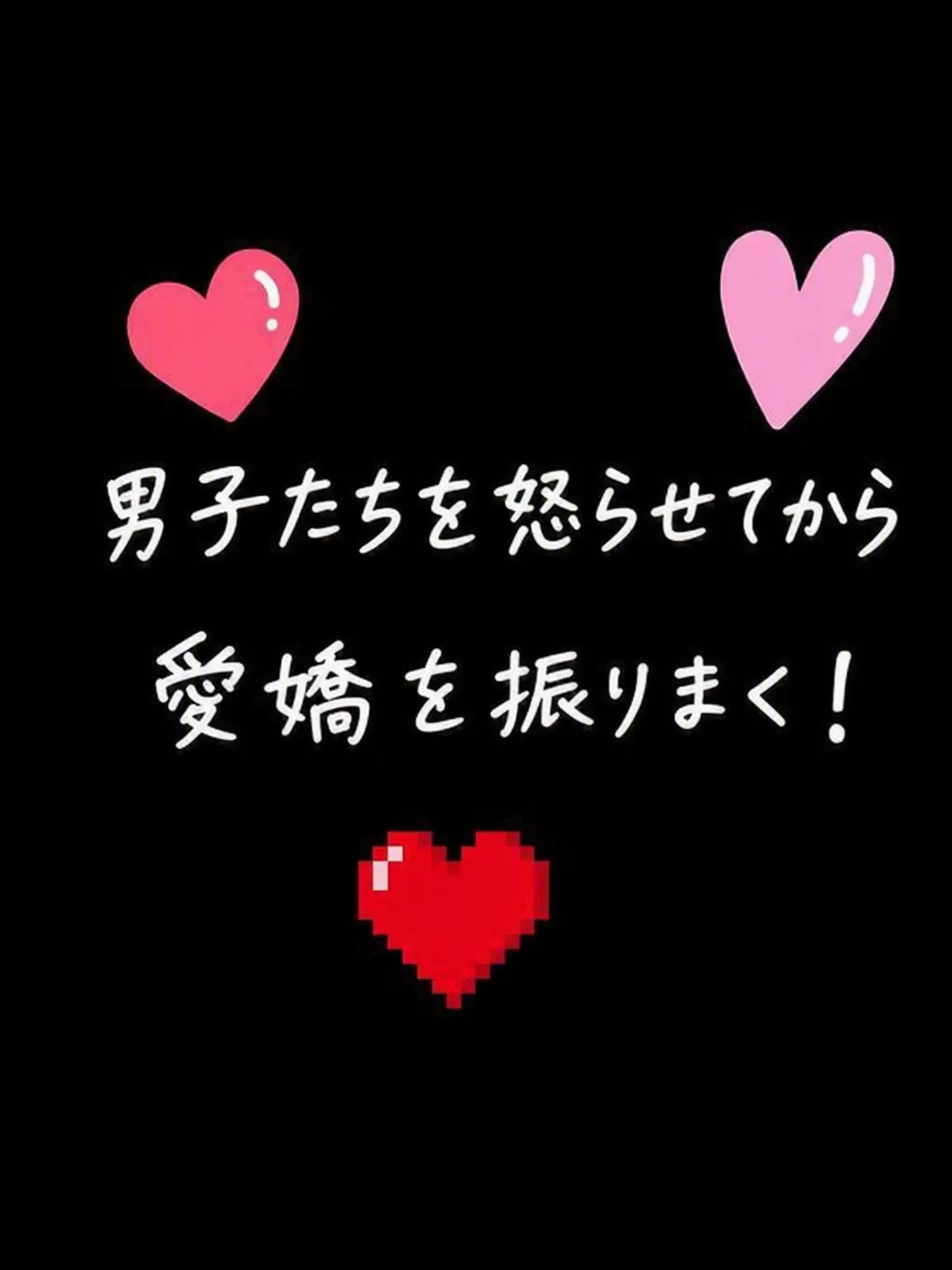 Neringmischievouspinkcat의 男子たちを怒らせて愛嬌を振りまいてみよう！