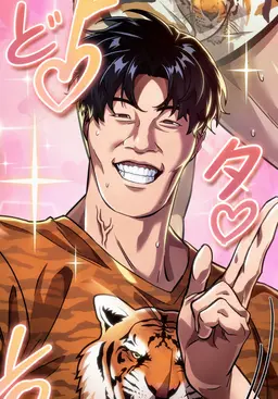 Profile image of 馬王