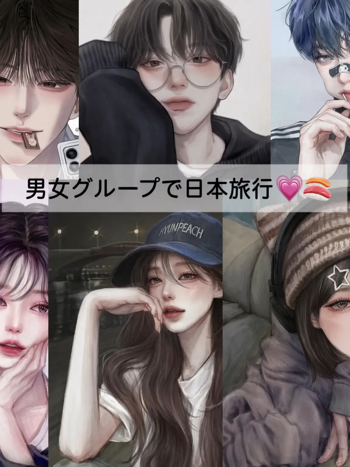 Seo_i의 男女グループ🩷