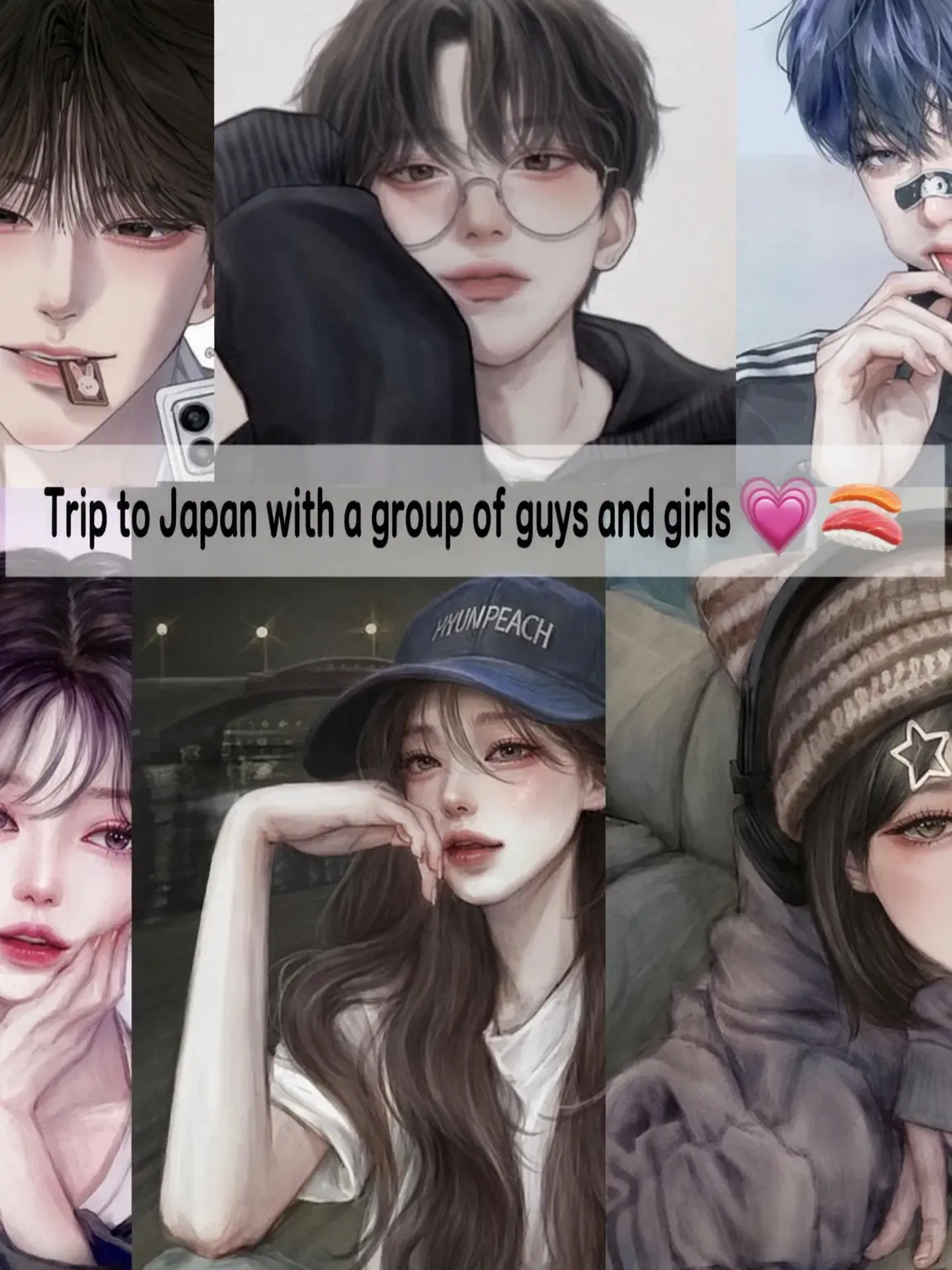 Seo_i의 Friend Group🩷