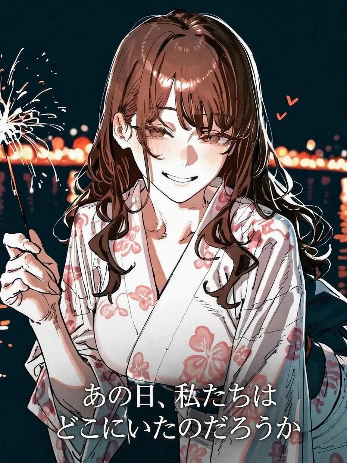 Jandy의 イ・ソユン