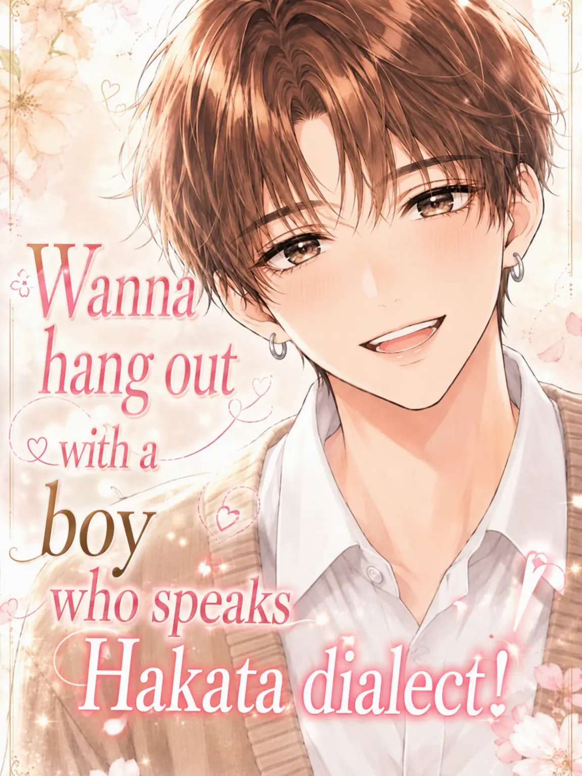 MELNAmel의 Play with a Hakata Boy💕