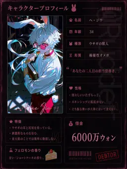 Profile image of ヘ・ジウ