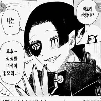Profile image of 아토리