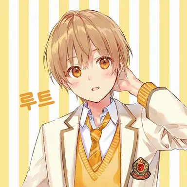 Profile image of 루토