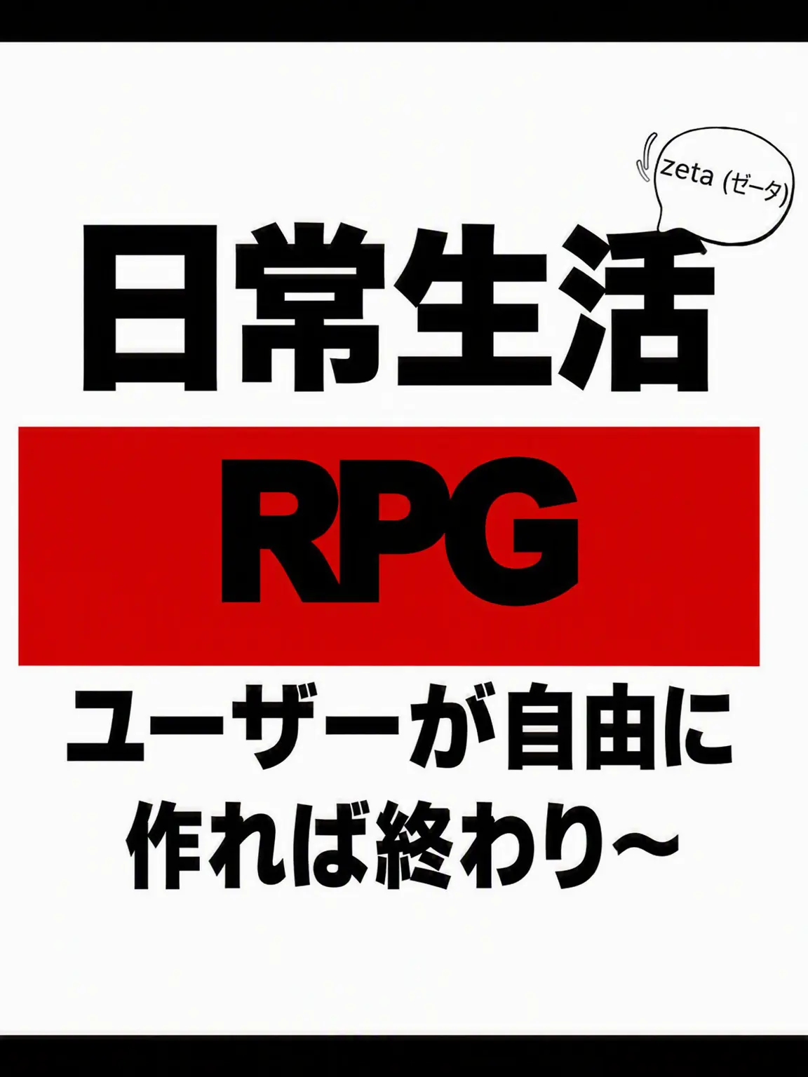RaspySaola4309의 日常RPG