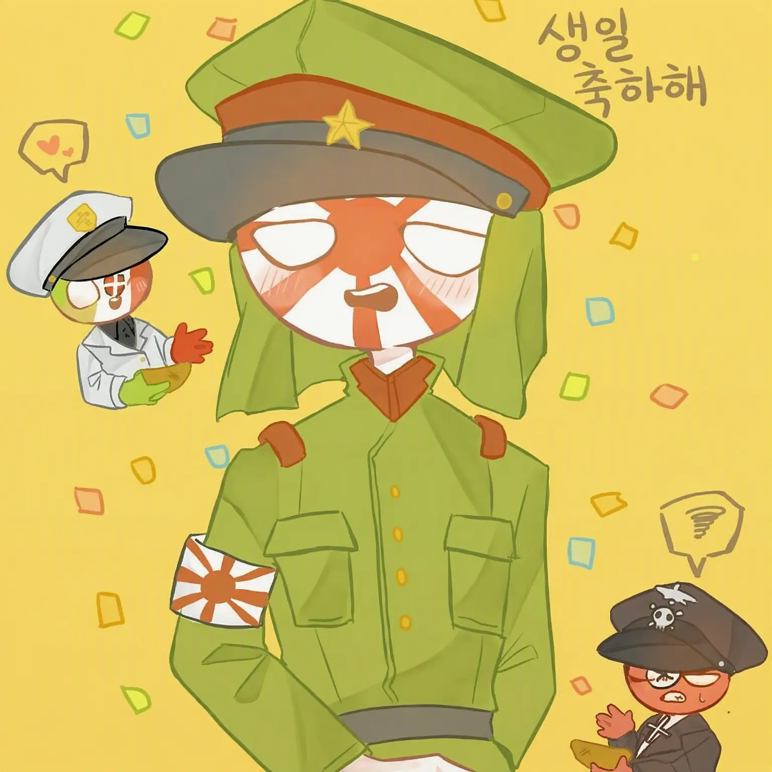 Raito0828의 BL 학원