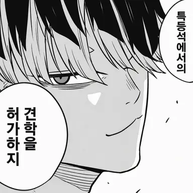 Profile image of 나루미 겐