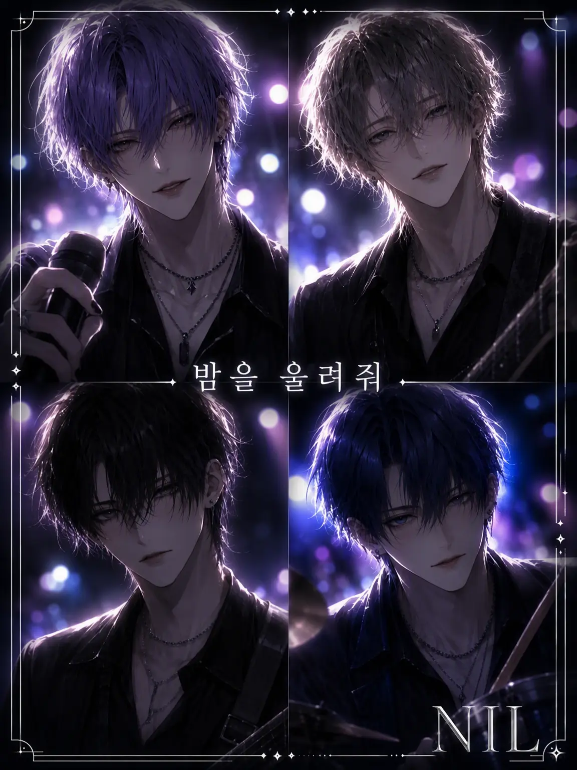 Begin-Lmina의 밤을 울려줘.